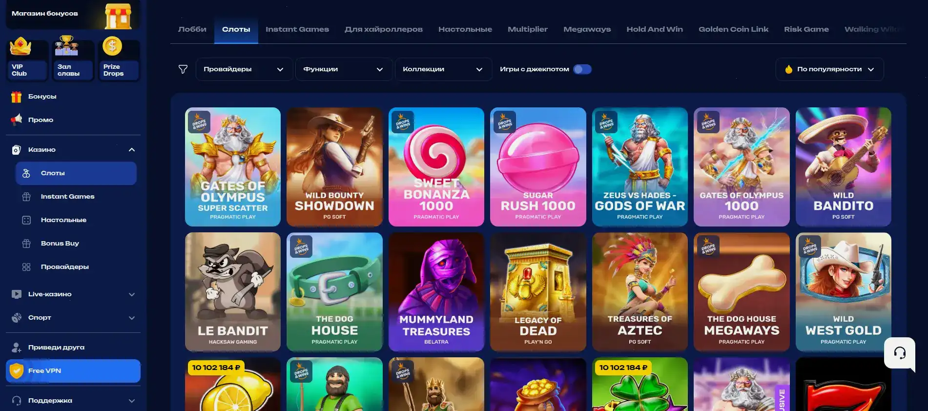 Процесс быстрой выплаты выигрыша в казино Драгон Мани